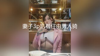 【新片速遞】新人学妹❤️【快乐XX】约啪炮友~厕所~阳台~厕所~马桶~各种姿势爆操❤️无套内射！2V[1.6G/MP4/03:01:49]