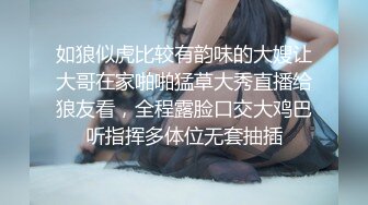 顶级绿帽刷锅狠人 完美S级身材极品女神眼镜教师人妻【ZM宝儿】私拍，调教成母狗3P紫薇白浆特多原版 (12)