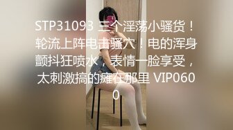 《魔手外购极品CP》女厕逼脸同框偸拍各种女人大小便~有熟女有良家少妇有年轻气质小姐姐~轻熟女蹲坑在思考人生 (7)