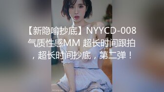 2020-10-27会所炮房，轻熟阿姨和美艳少妇的接客对比，美艳少妇看起来被操的舒服，会叫一些！