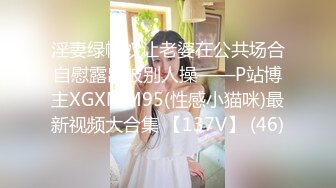 91认证，假阳具满足骚老婆