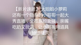 说服女友第一次拍摄~第一次有点放不开，眼睛都不敢睁开看镜头，那就无套进入内射狠狠把她操得爽爽的！叫声可射！