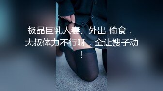  沈先森嫖娼大师带你找外围，短裙甜美萌妹子被操哭，粉嫩美穴清晰可见