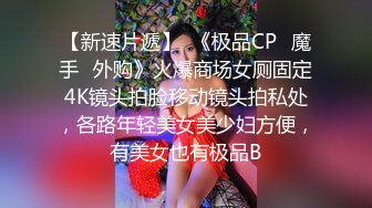 喜欢被调教的妹妹，兔女郎装扮，黑丝开裆内裤，自己玩穴，跳蛋震动，翘起屁股抽插，骑乘位