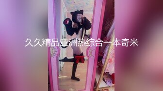 爱神传媒 emx-022 失职女业务的高潮惩罚-吴芳宜