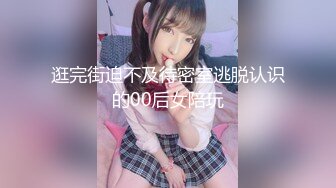 《魔手外购极品CP》女性服饰化妆品商场卫生间定点偸拍17位都市漂亮小姐姐方便同步看逼看脸形态各异看点十足