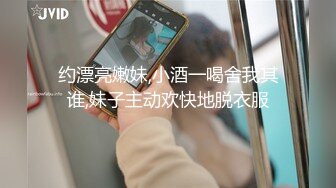 【新速片遞】  新乡不错的酒吧DJ妹，下班了约出来宵夜顺带回酒店，被她吃的好舒服！