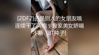 -巨乳奶牛尤物沦陷肉欲 揉捏奶子用力拉扯刺激乳头 啪啪快速抽插