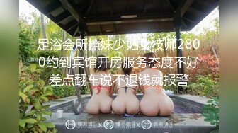 仿真肉棒凌辱老婆2