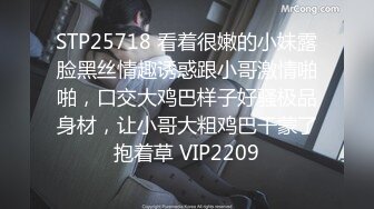 ✿闺蜜劫难捆绑调教强制高潮，乖巧可爱妙龄少女被调教成发情小母狗，面色红润低声“唔唔”娇喘甚是诱人