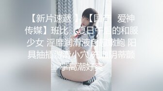 STP33843 嫩妹控的兄弟有眼福了顶级颜值【元园】极品少女，粉粉嫩嫩，超级美乳看起来心痒痒！