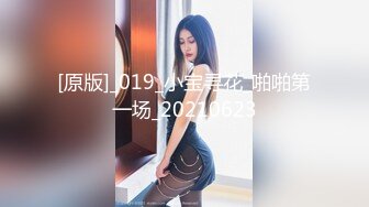 愛豆傳媒 IDG5499尾隨多金少婦下藥迷姦人財雙收 瑤瑤