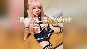 《百度云泄密》被闺蜜曝光的美女空姐下班后的淫乱私生活