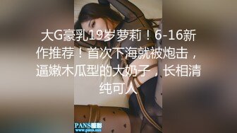 STP32516 起点传媒 性视界传媒 XSJKY103 女大学生为了TF男孩演唱会门票陪睡 拽姐