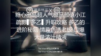 【极品推荐】万粉红人美女〖台北1001〗与美籍男友性爱私拍流出 欲望晨炮 灵欲肉体满足饥渴大屌内射