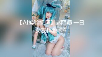 【极品稀缺魔手外购】最新《疯狂抖音》新篇之《小三儿》新增一批高质量美女主播 倒立尿流嘴里了？爽喷了 (13)