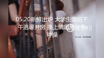 【超极品泄密】长沙李翊坤等24位母狗自拍露脸图影泄密