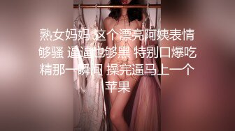 超骚的少妇露脸让小哥亲着小嘴揉奶玩逼，淫声荡语