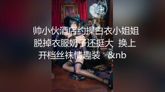 新勾搭的风骚少妇要我操她