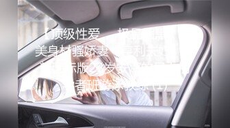 禁止内容申精原创验证自拍第三季，暴露小骚货