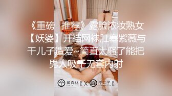 漂亮巨乳小姐姐 用你的大鸡吧征服我 快点用力有感觉了要来了 身材超丰满一线天粉鲍舔了又舔