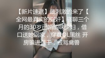 反差眼镜娘冷艳御姐女神『miuzxc』出轨小奶狗小哥哥，年轻体力就是好，被小哥哥操的爽上天了 无套内射