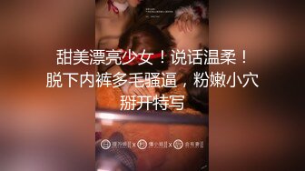 邪恶二人组下药迷翻美女模特换上黑丝轮流爆插她的肥美大鲍鱼