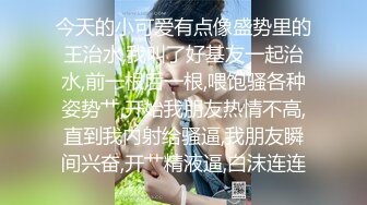 超青春人气超高，相信群众的眼光吧【想要爸爸抱】顶级女神~超级反差~水晶棒插逼~自慰猛扣 (1)