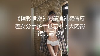 不正规足浴约出来的妹纸，好会玩，放得开，手握住鸡巴开始嗨，舔活真好啊！