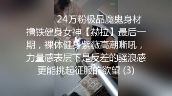 《极品首发》90后NTR小情侣邀请哥们一起肏自己女友玩3P骚女太生猛了