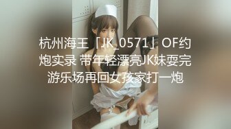 [2DF2]七天极品探花高颜值性感妹子啪啪，掰穴特写口交抬腿侧入抽插猛操 [BT种子]