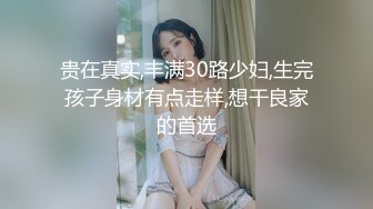 泄密流出老司机撩妹路边车震有点单纯的艺校女生小逼很紧实还问为什么会长毛啊2V