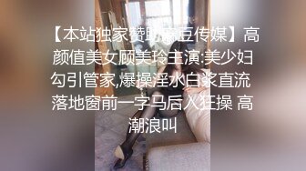 马上要去上大学的妹妹 被我调教了一暑假