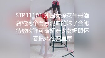 新人，甜美安徽小美女，第一炮就这么不同凡响，【可爱的小妮妮】，男友约个单男来3P，刮毛白虎粉穴遭了殃1