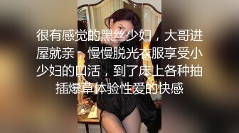 91沈先生05-21约啪兼职少妇喜欢被强迫的感觉，操到潮喷