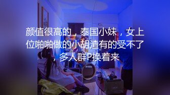 极品身材白嫩学妹 女上骑乘很会扭动 操完想看逼有点羞涩