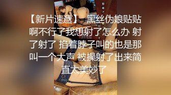 高颜值英日混血TS美妖「Anna」OF露脸大尺度私拍 行走的后庭榨汁机精液提取器【第三弹】 (1)