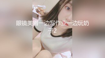 开头验证 求邀请码 操大胸美女