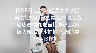 老铁还挺害羞,背对著镜头,扒下裤子就吃鸡巴~高颜值御姐美少妇KTV回馈男粉丝