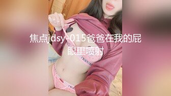 PMC-019-美女同学诱惑告白-白允儿.白熙雨