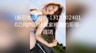 1/8最新 宾馆约会小四眼手总不老实扣穴玩波波VIP1196