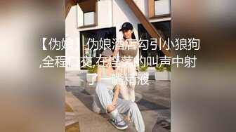 【某某门事件】第206弹 浮梁市监局45岁美女局长 李彬 偷情视频流出！堪称“史上颜值最高”的美女官员