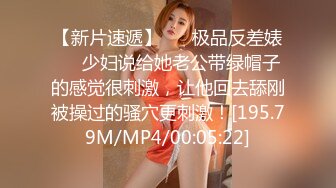 《最新顶流重磅》高人气PANS极品反差女神小姐姐【淘淘+佳琪+李沫+美惠子】大胆私拍~露奶露逼风情万种极限挑逗对话依旧亮点-美惠子