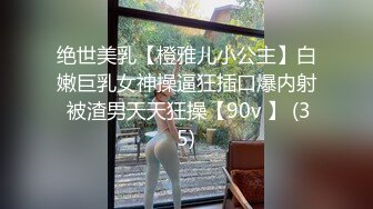 后入04年福州良家学生妹妹很嫩可约