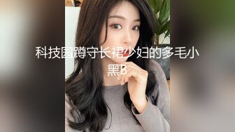 身材嬌小可愛妹子很久沒開播了,小茓保養依舊粉嘟嘟的