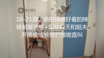  美容店超骚的小老板娘，全程露脸开档丝袜短裙跟小哥在店里激情啪啪诱惑