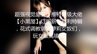 [2DF2]壹屌探花深夜场约了个西装性感黑衣妹子啪啪，口交舔弄脱掉内裤掰穴上位快速抽插 - [BT种子]