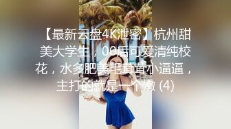 海角社区??强J大神狂操美女邻居，她儿子疯狂拍门喊妈妈，叔叔激动到内射