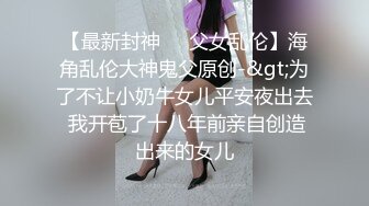 『流出！』极品美女与男友啪啪被流出 女主超美 身材很好