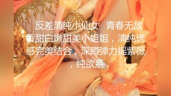 STP28852 ?扣扣传媒? FSOG067 清纯窈窕身材美少女 ▌Cola酱▌拉拉队嫩模 女上位宫口爆吸精囊 校花极胴体肉棒硬邦邦